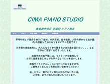 Tablet Screenshot of cima-pianostudio.com